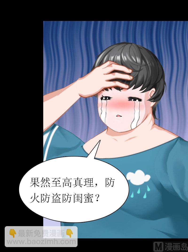 第34话 回到开始54