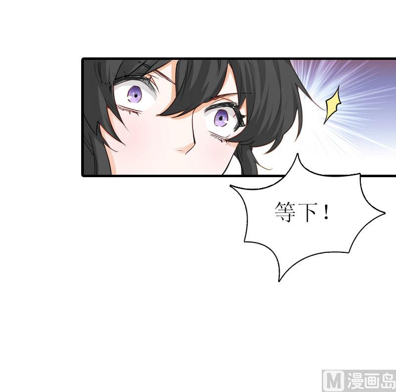 第8话 偶遇陆琼！23