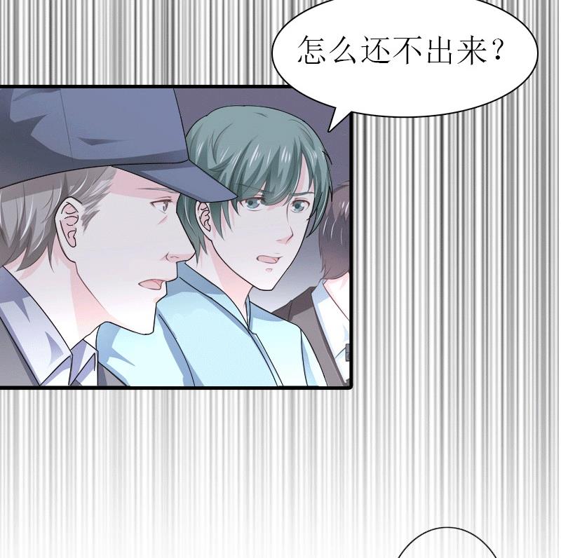 第31话 棋子而已32