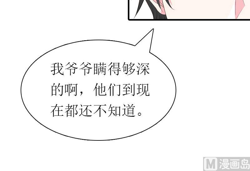 第26话 陆琼的故事18