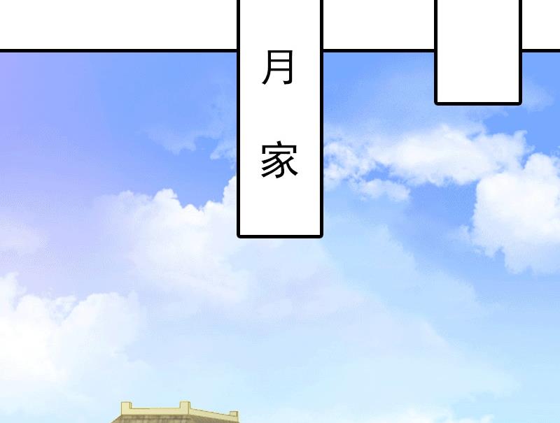 第28话 疑点26