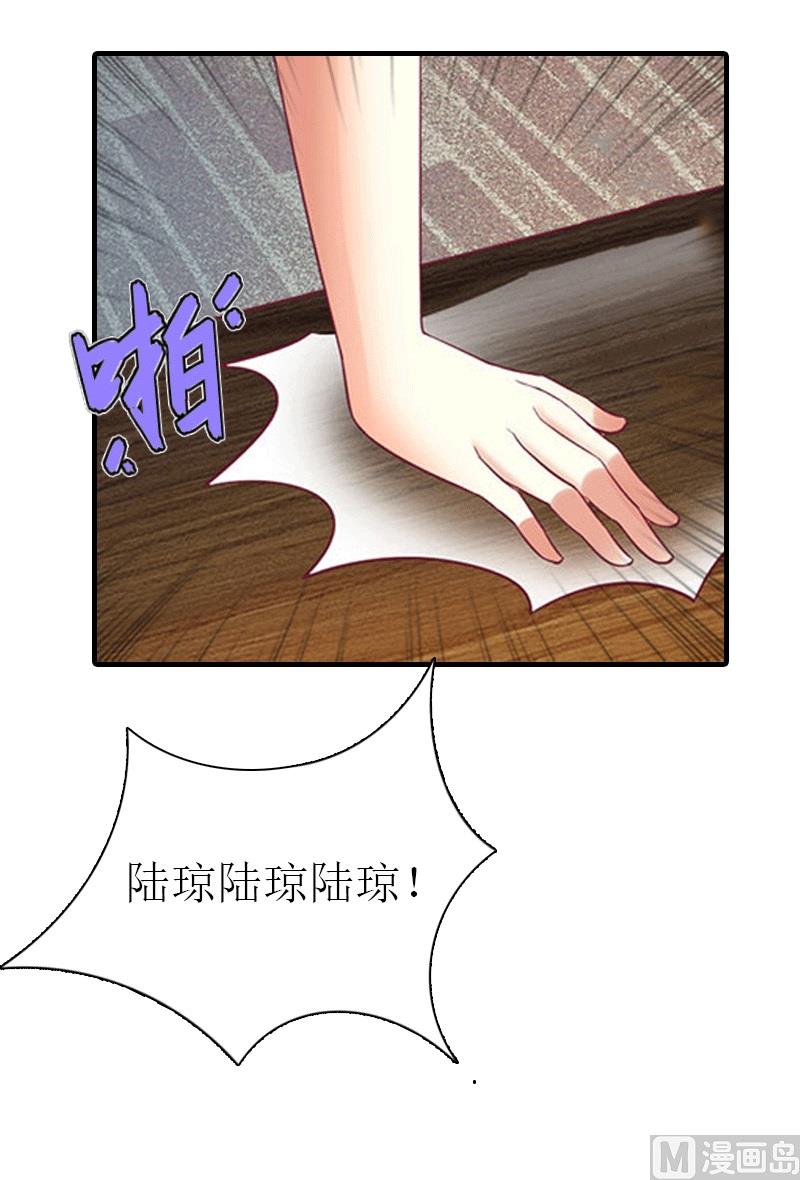 第23话 风小齐的请求28