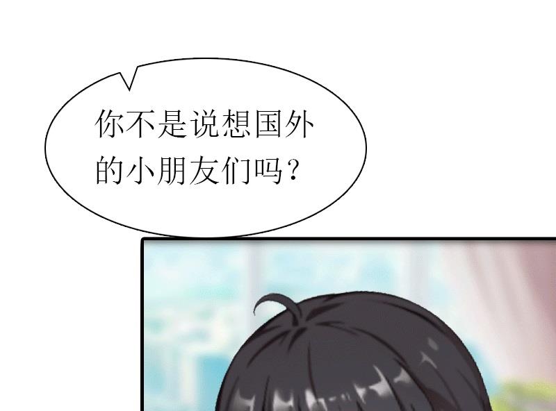 第16话 他不是你爸爸38