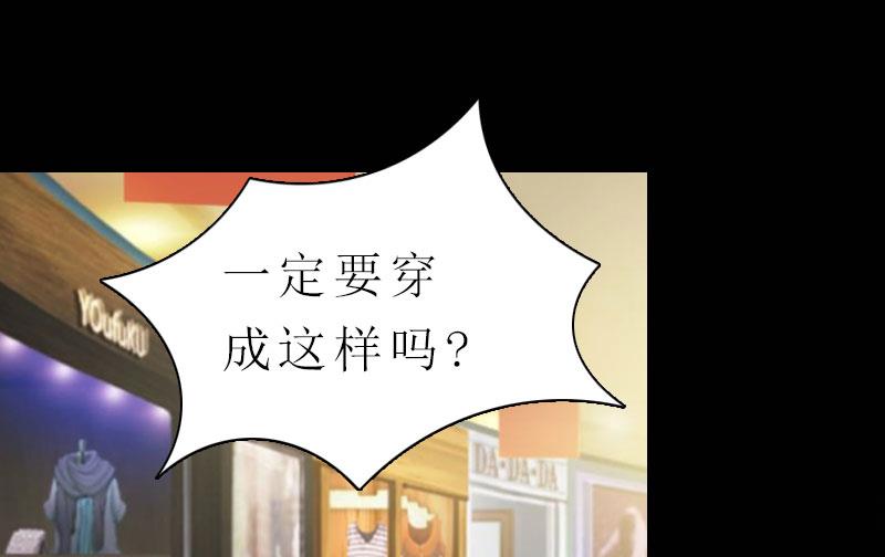 第5话 都是为了钱55