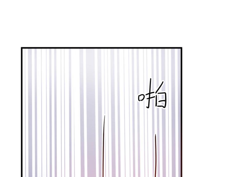 第8话 偶遇陆琼！49