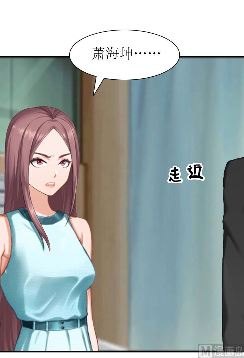 第34话 回到开始6