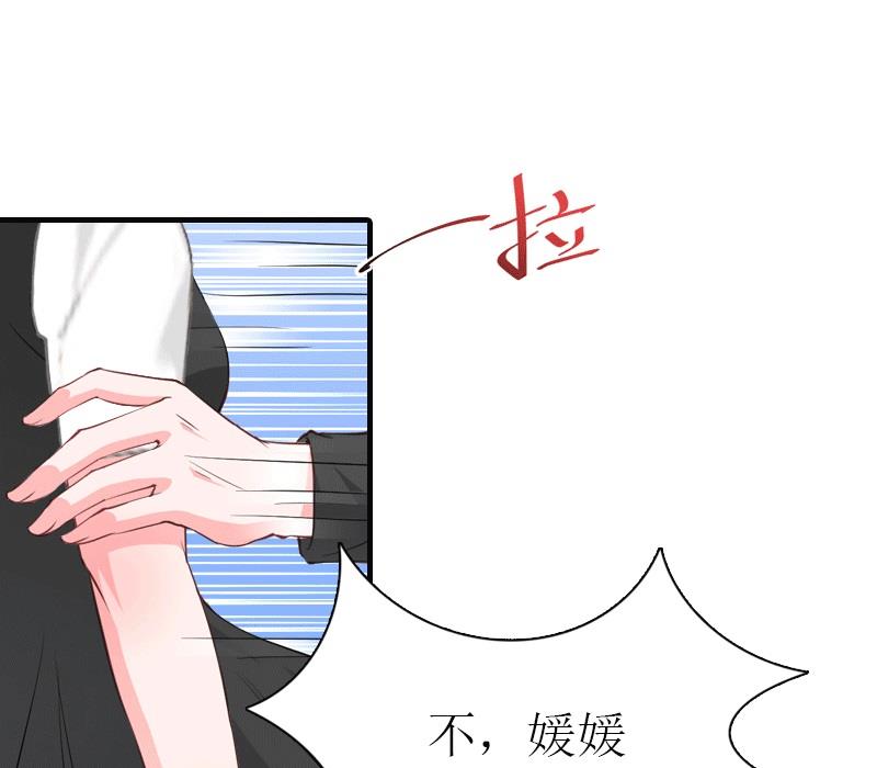 第22话 工具36