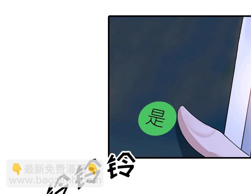 第23话 风小齐的请求6