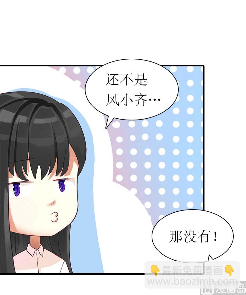 第25话 约会57