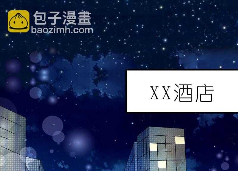 第6话 暴露身份67