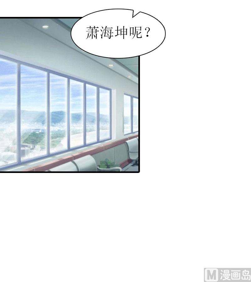第33话 恶魔9