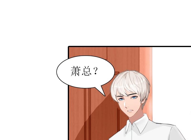 第31话 棋子而已52