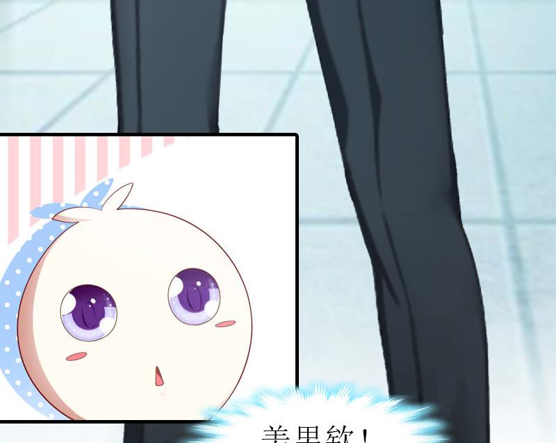 第3话 又见萧海坤36