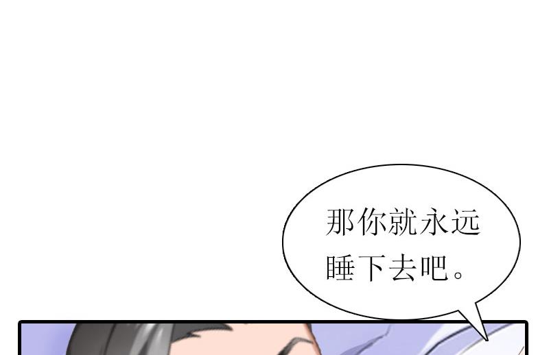 第33话 恶魔32