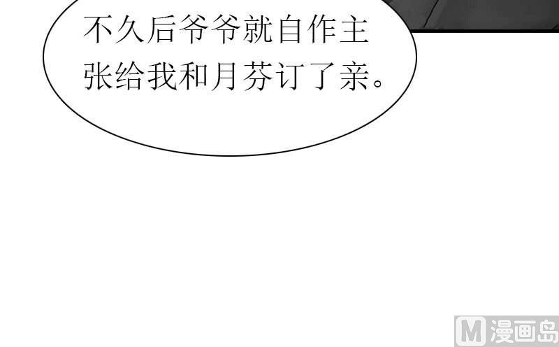 第25话 约会14