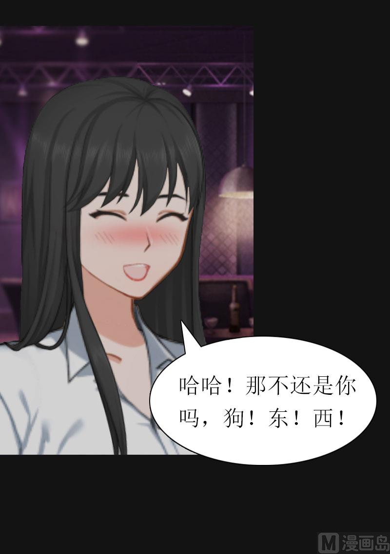 第14话 酩酊大醉38