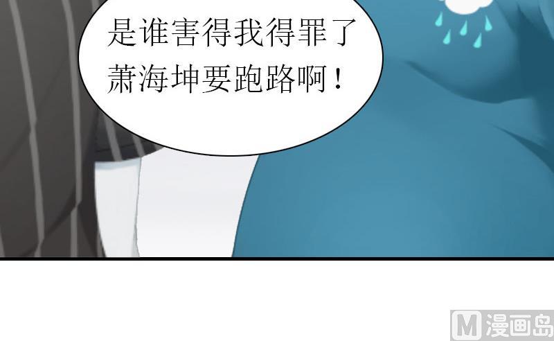 第2话 沉海22
