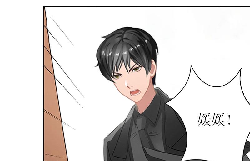 第34话 回到开始2
