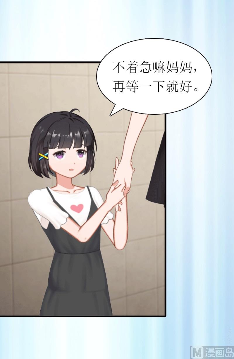 第18话 爷爷9