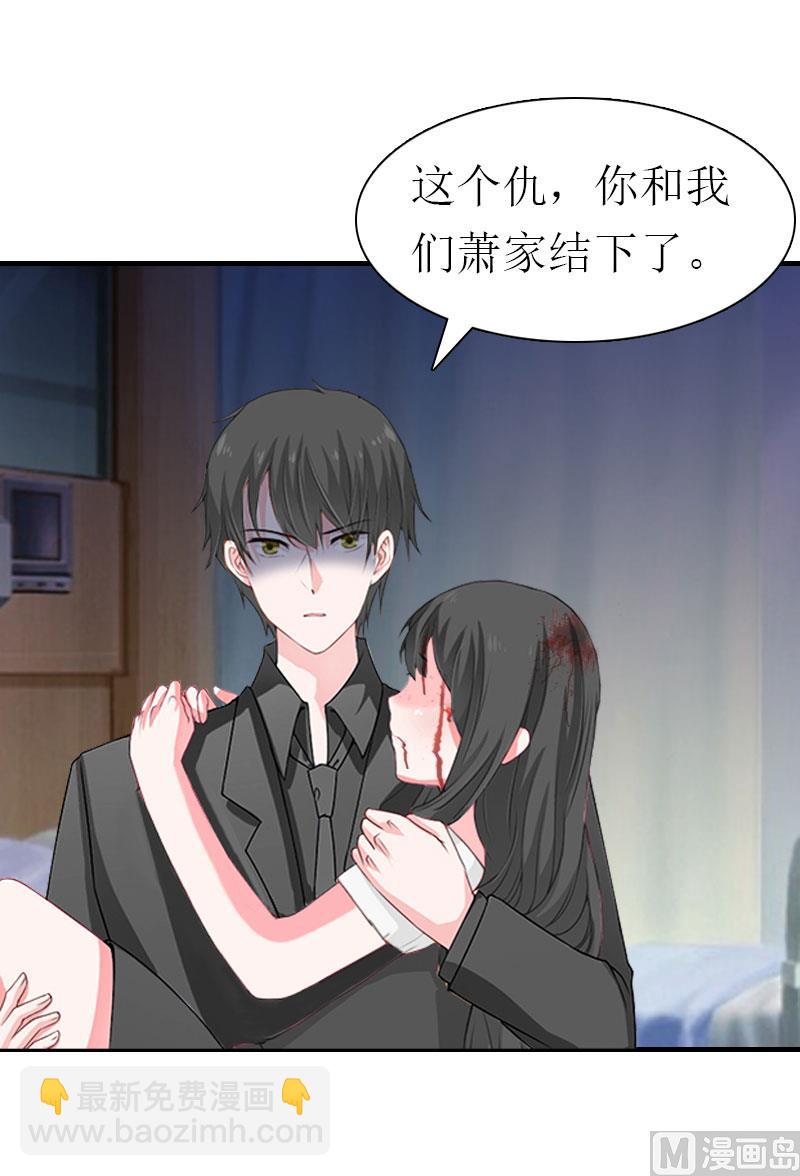 第34话 回到开始15