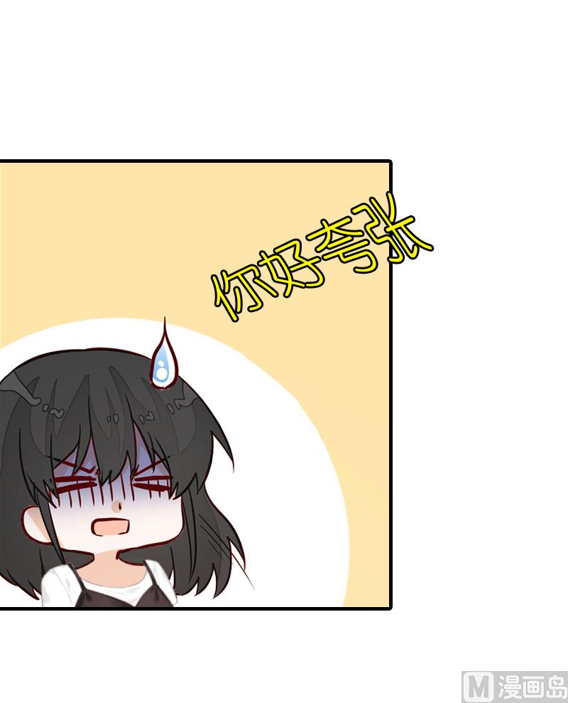 第8话 偶遇陆琼！16