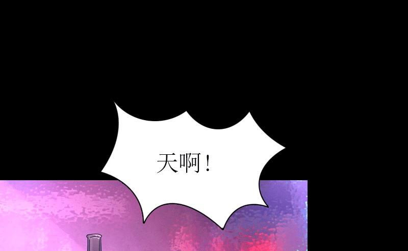 第29话 庆祝重生42