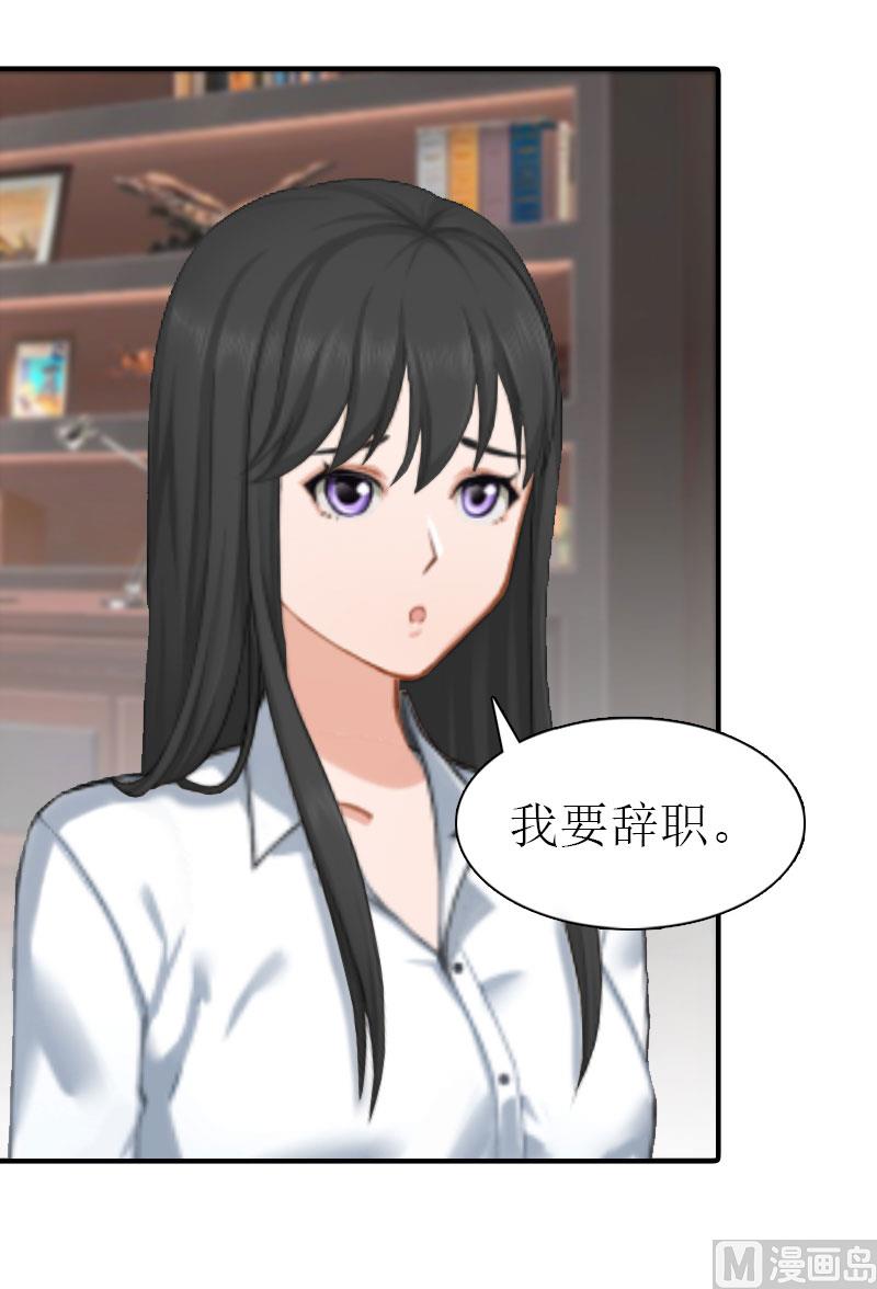 第10话 和我握手吧50