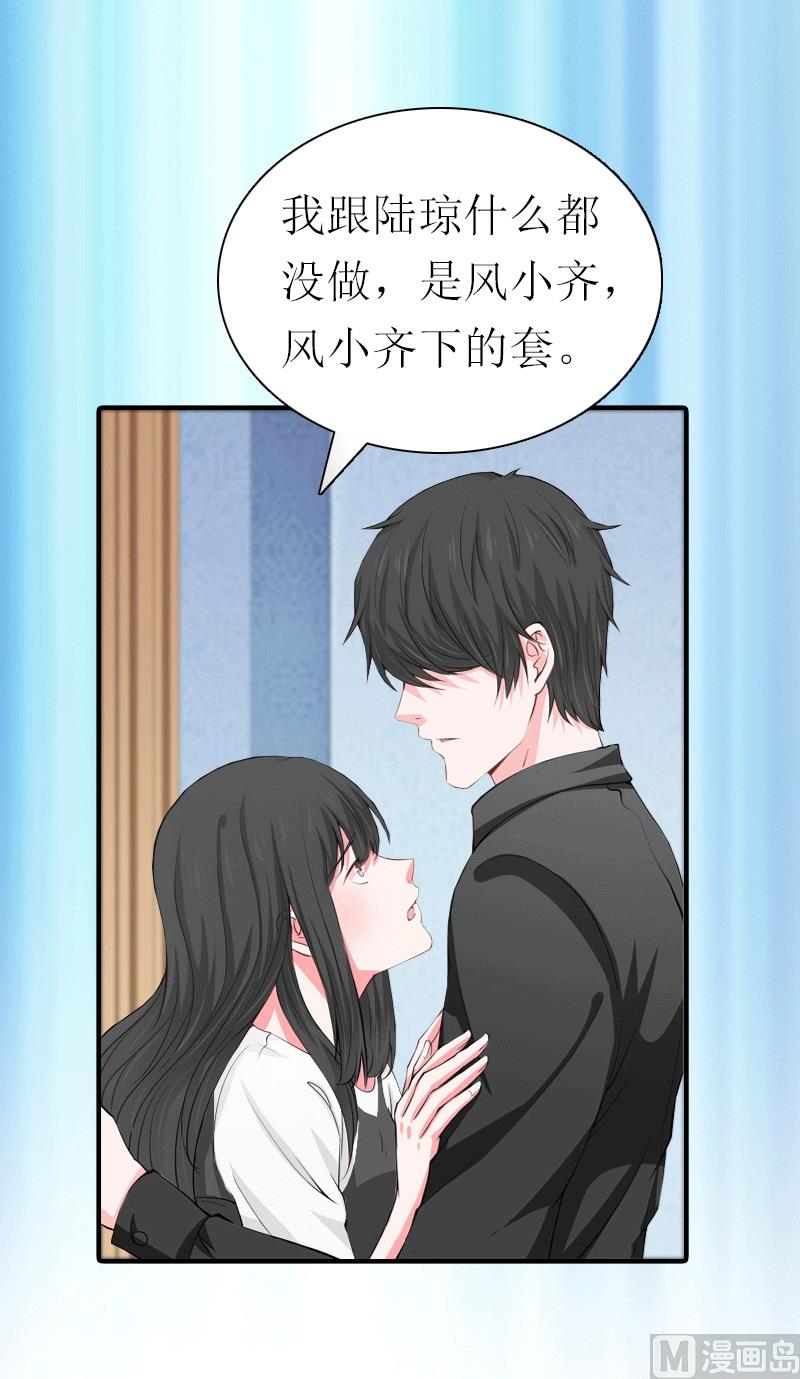 第31话 棋子而已65