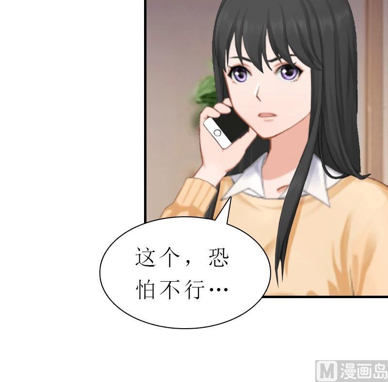 第29话 庆祝重生29
