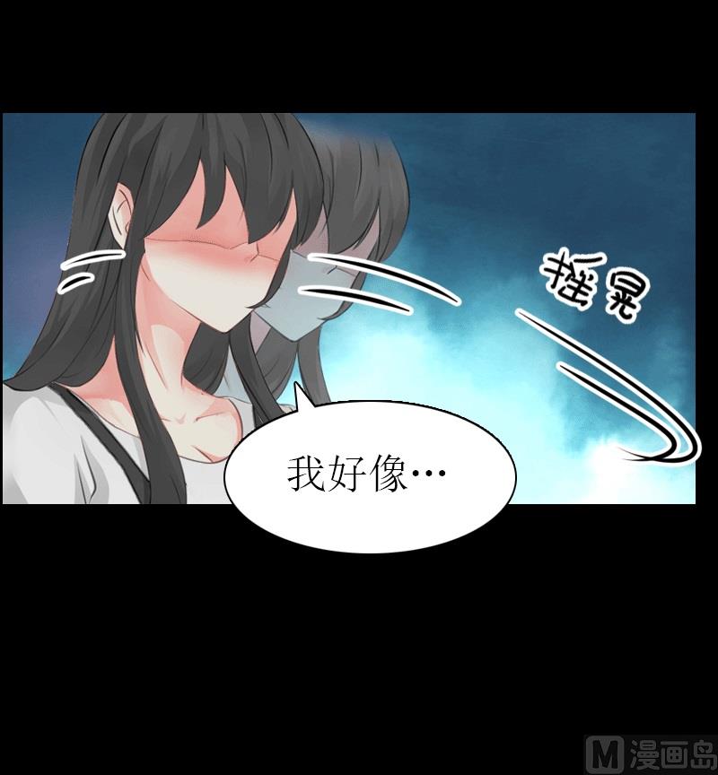 第29话 庆祝重生53