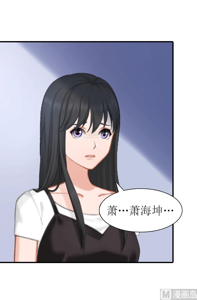 第31话 棋子而已62