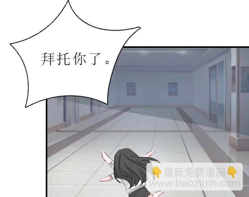 第4话 阴魂不散68