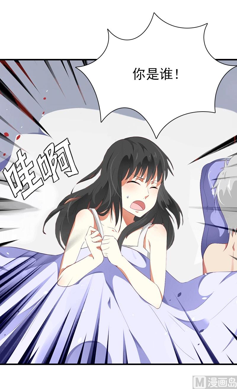 第30话 她的阴谋8