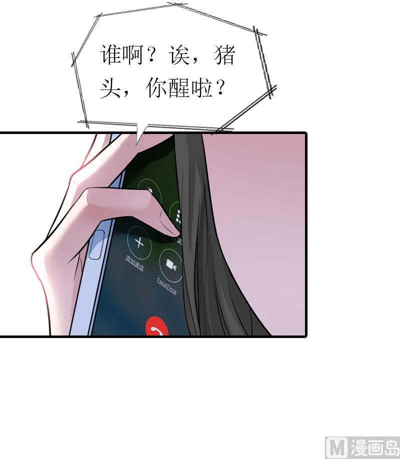 第15话 菲菲的爸爸21