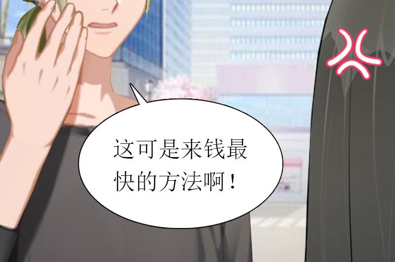 第7话 空头支票42