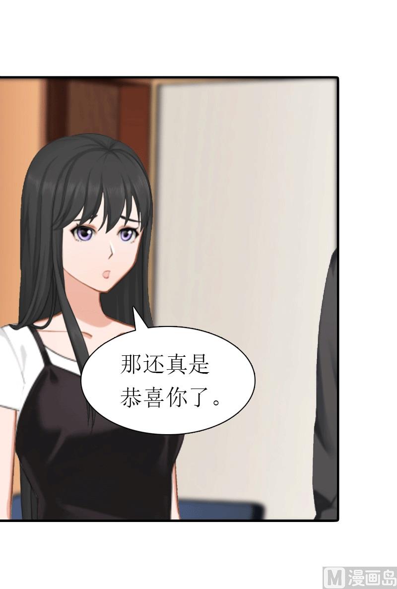 第23话 风小齐的请求20