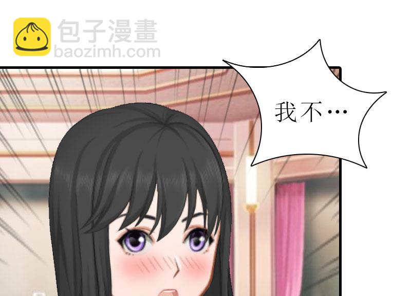 第6话 暴露身份14