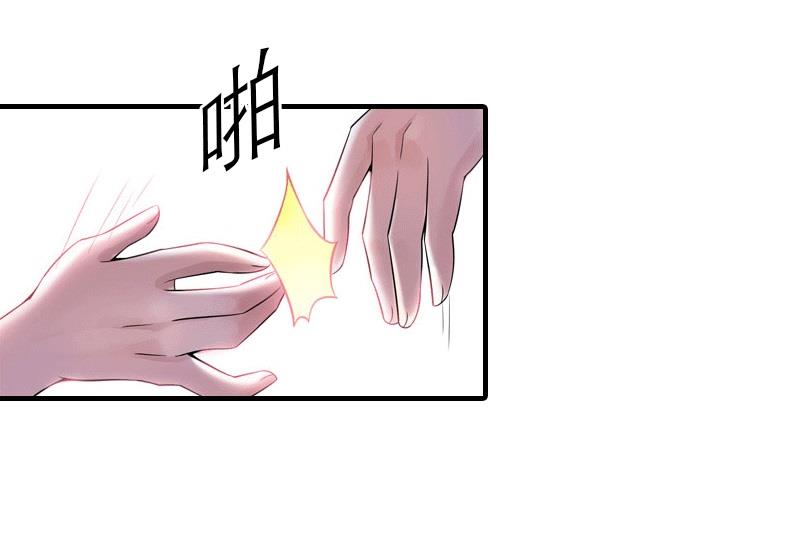 第19话 那个女人47