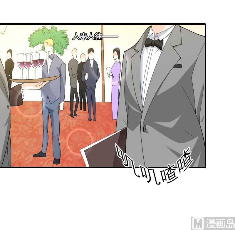 第11话 你是我秘书24