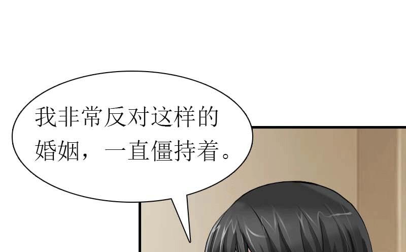 第25话 约会12