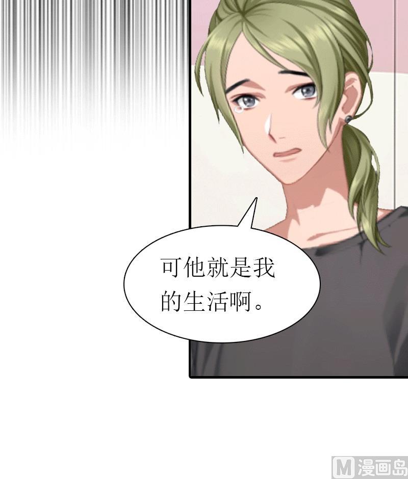 第23话 风小齐的请求31