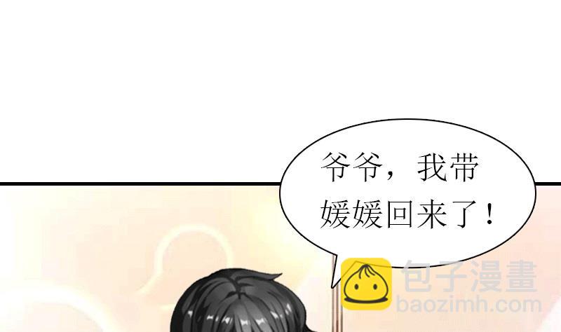 第19话 那个女人1