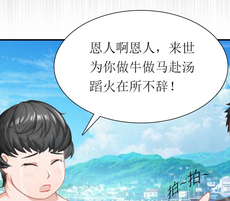 第2话 沉海6