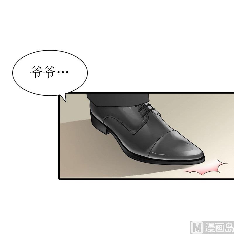 第27话 气大伤身42