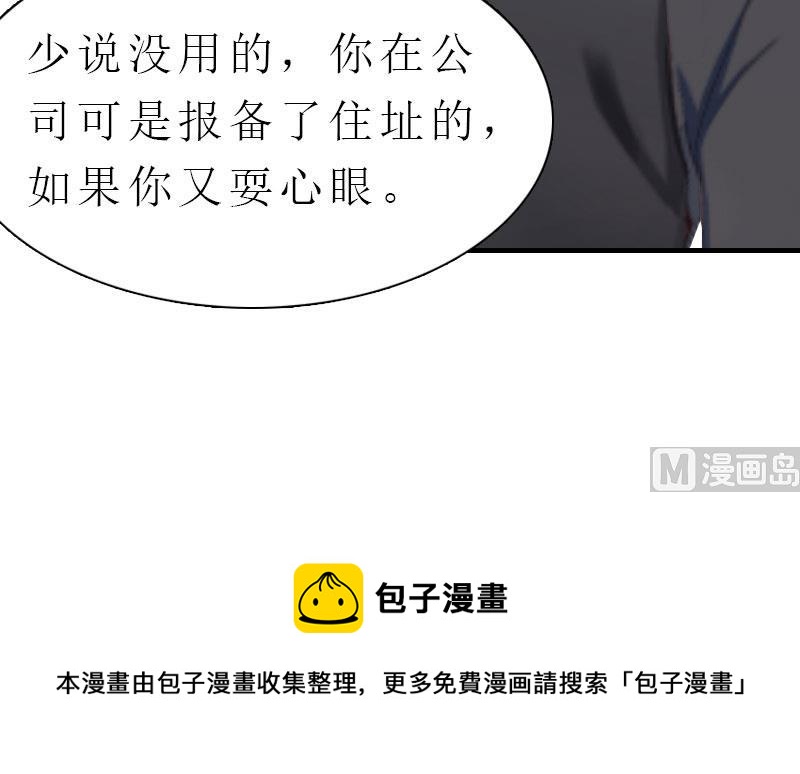 第5话 都是为了钱85