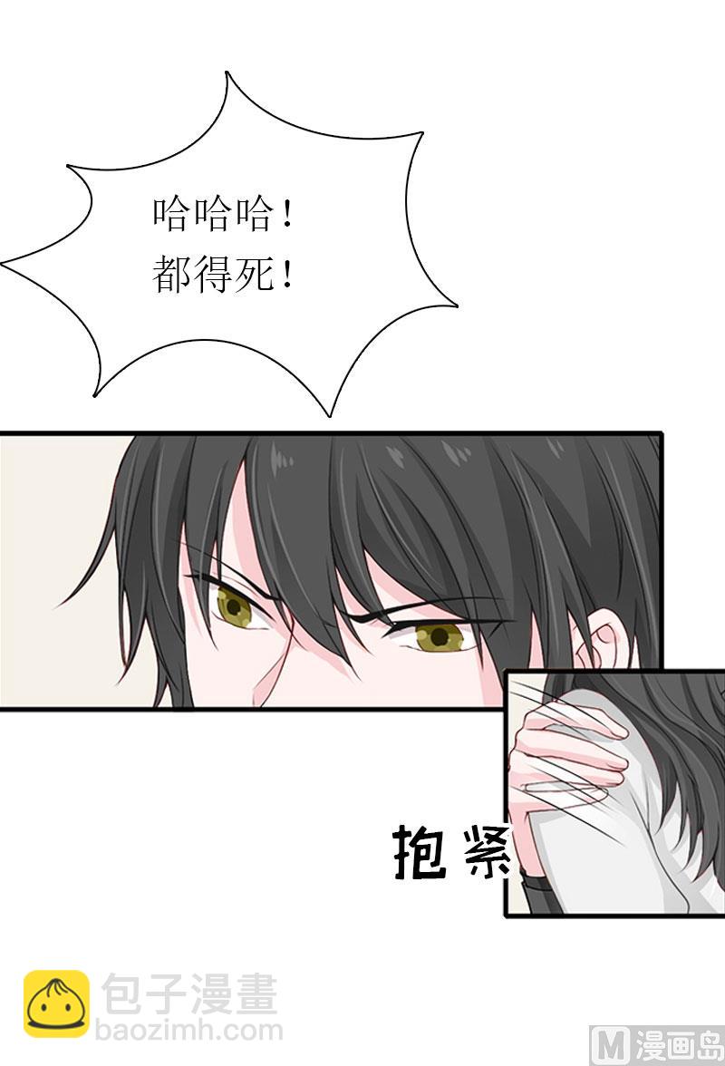 第34话 回到开始27