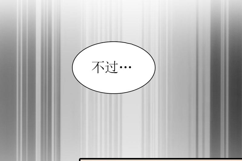 第15话 菲菲的爸爸46