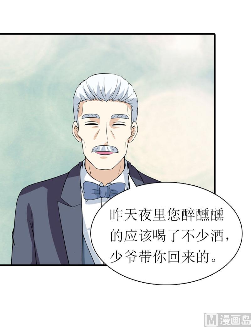 第12话 被逼搬家11