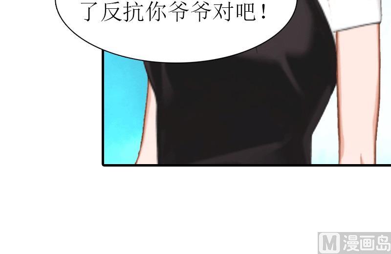 第22话 工具35
