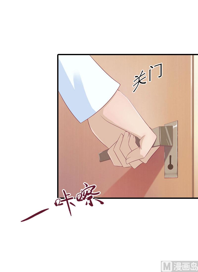 第9话 真相23